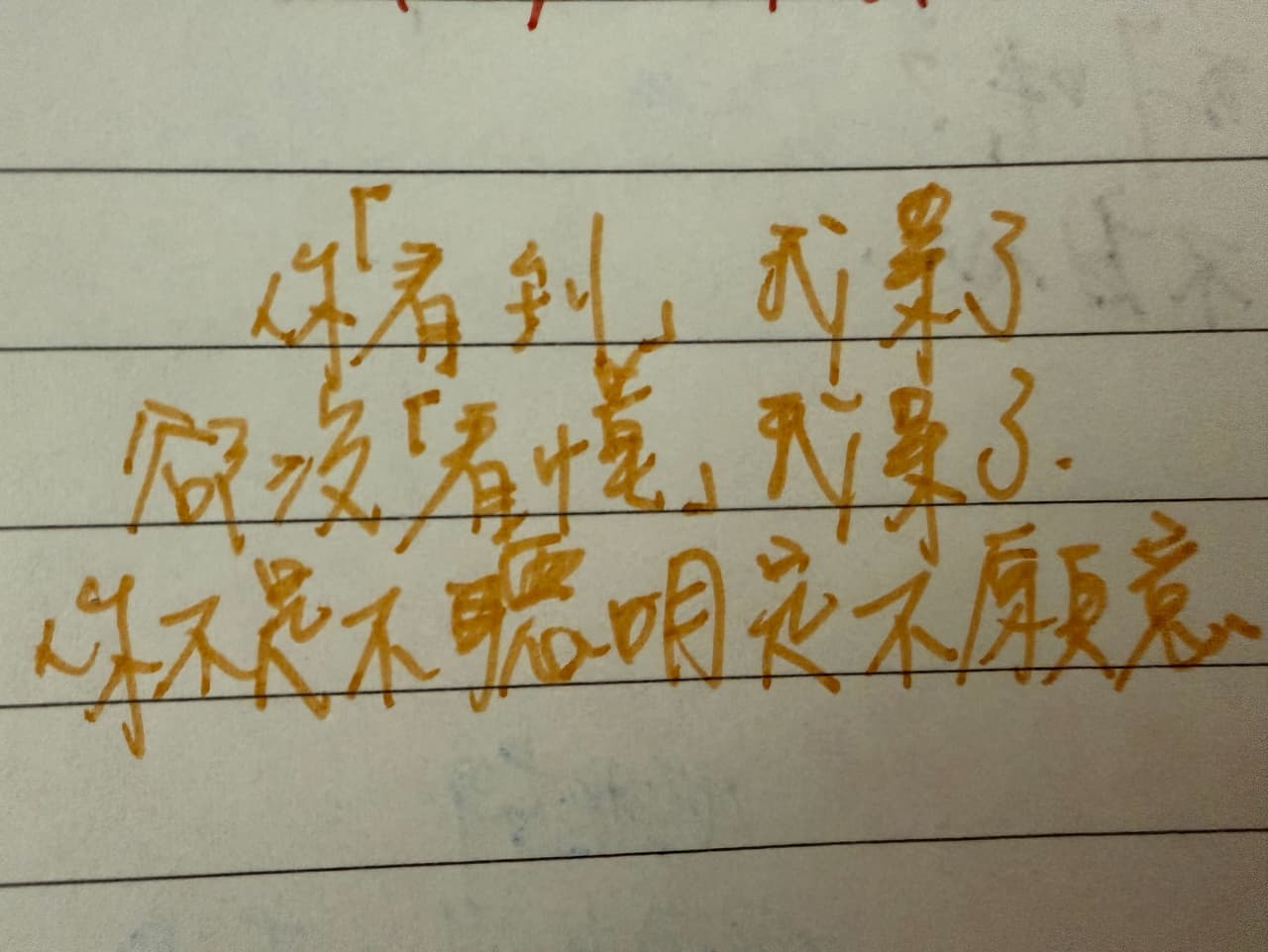 感情板熱門討論 | Dcard