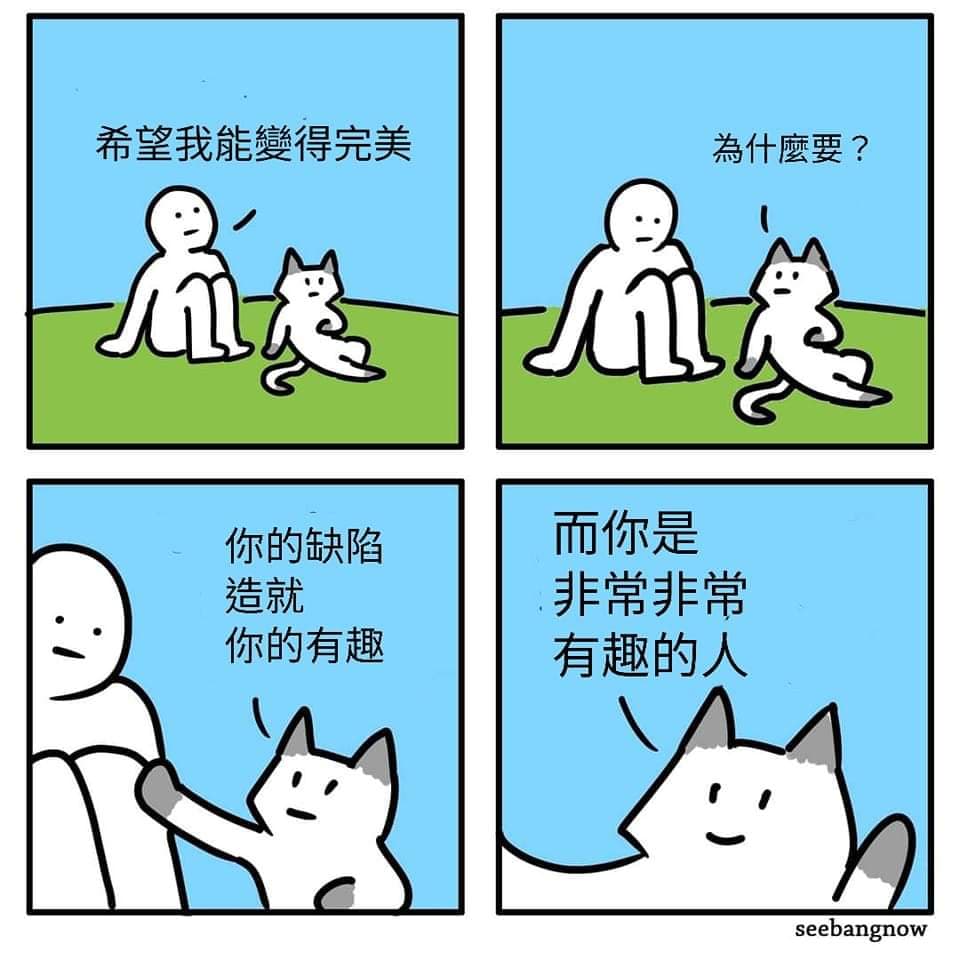 真是謝嘍 - 梗圖板 | Dcard
