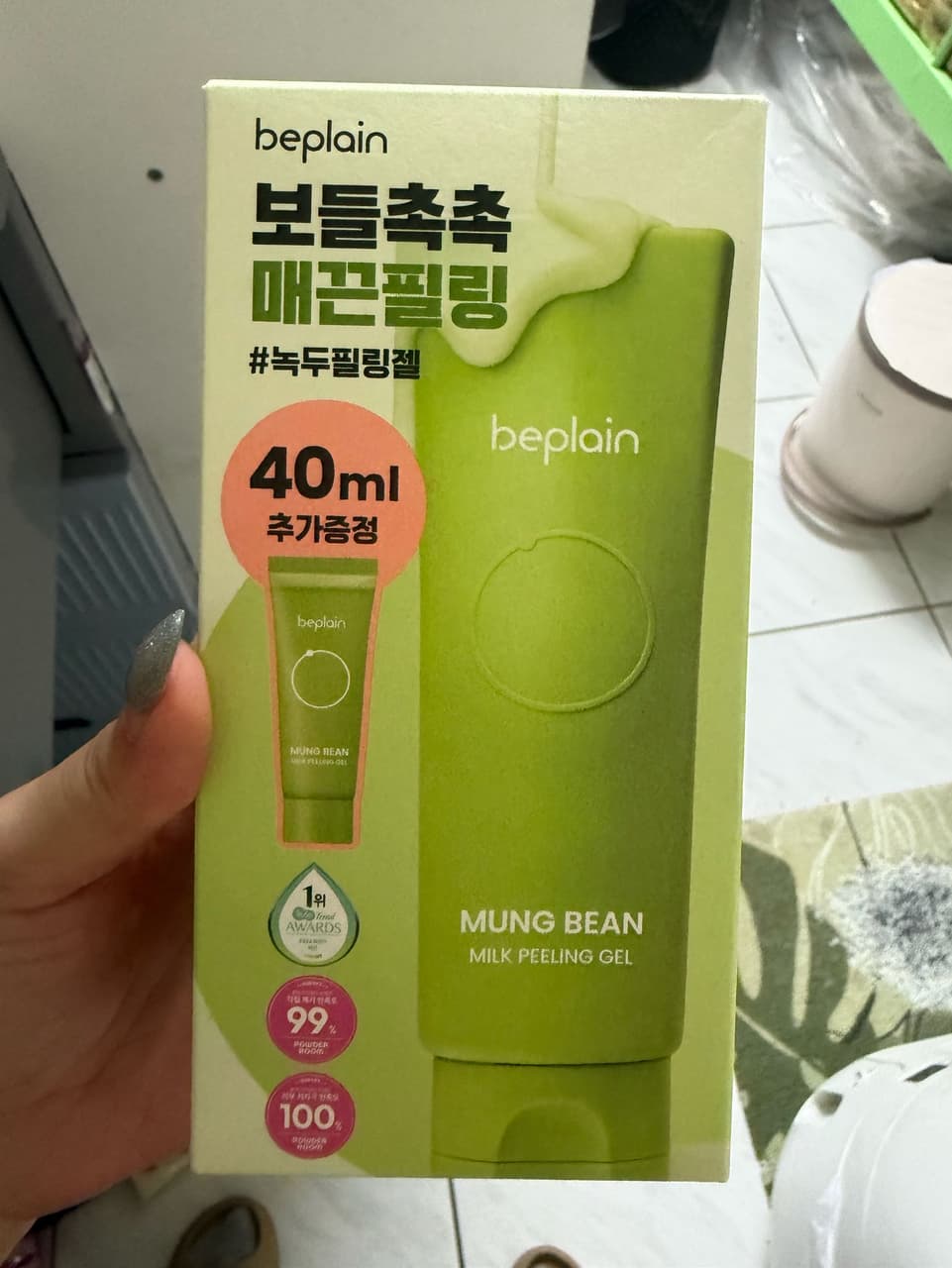 megapx