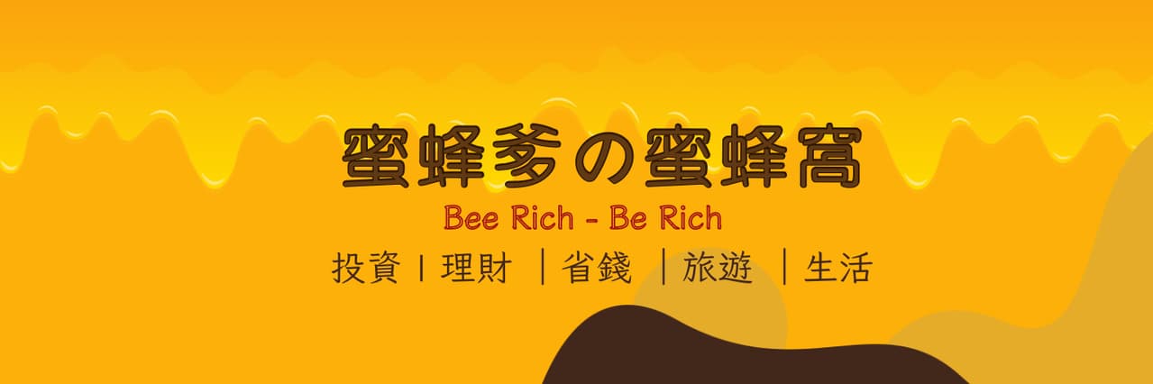 蜜蜂爹🐝