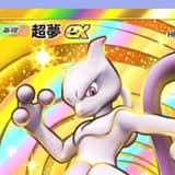 抹茶