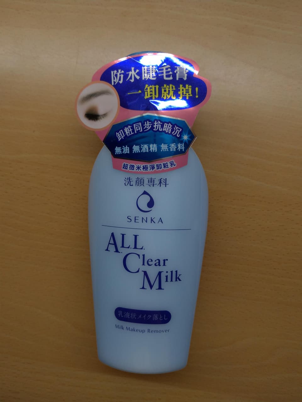 megapx