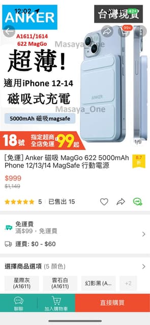 megapx
