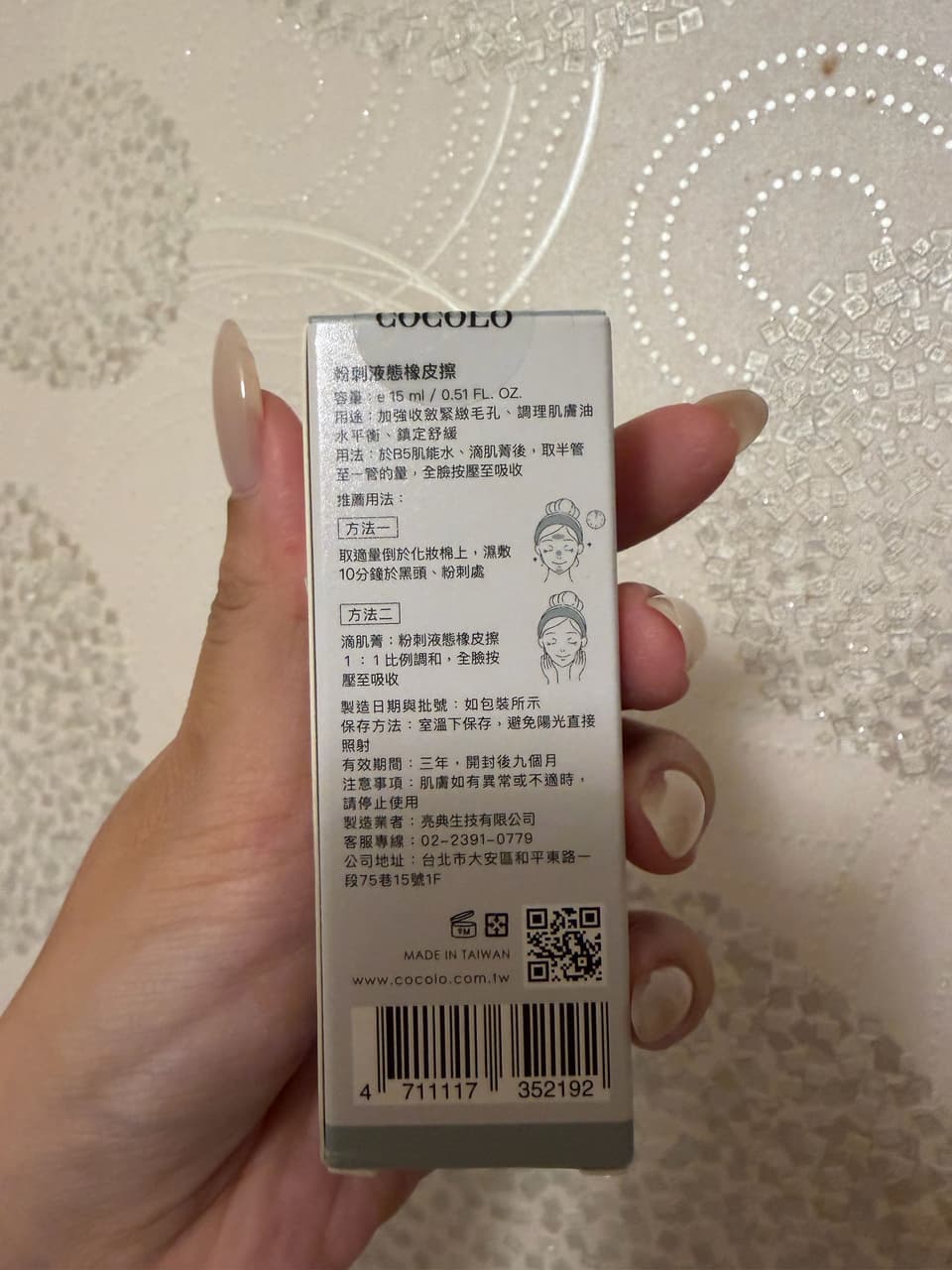 megapx