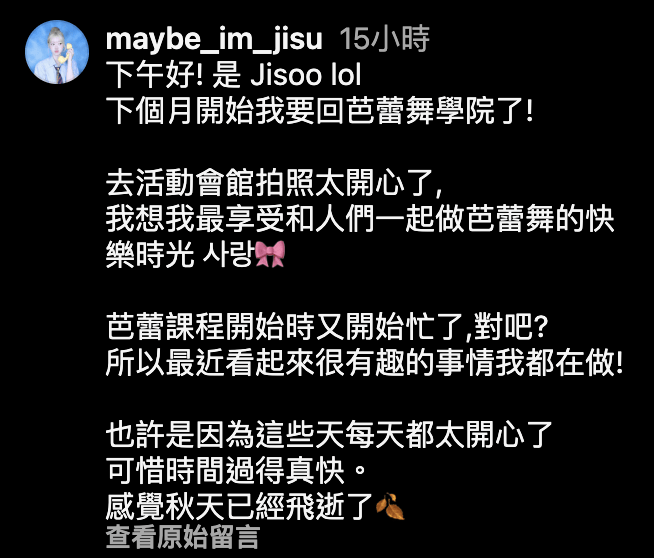 #分享 母胎單身戀愛大作戰 志受要回去芭蕾舞學院教課了 - Netflix板 | Dcard