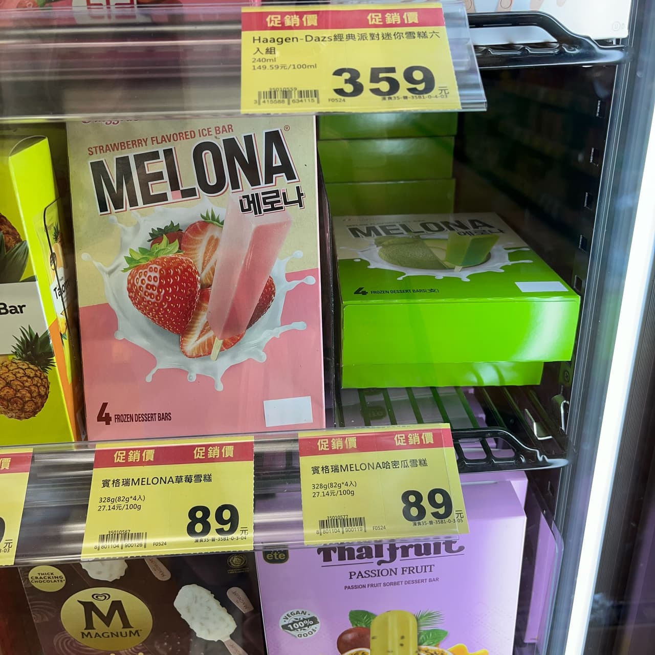 megapx