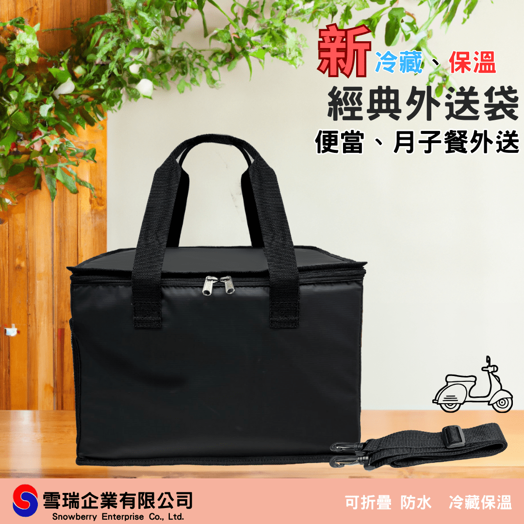 #分享 #分享#外送袋 外送袋推廣 - 外送板 | Dcard