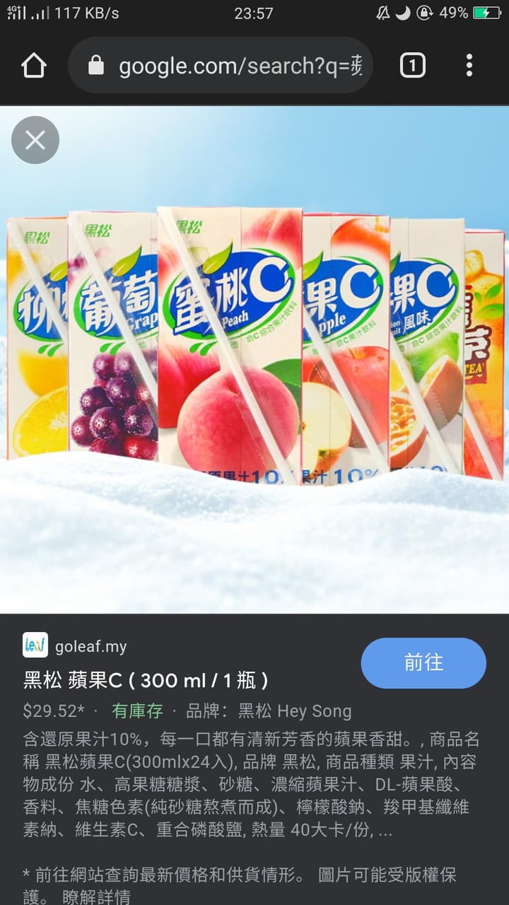 megapx
