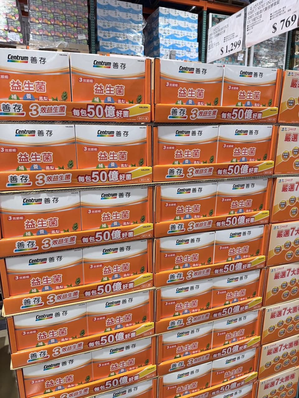 megapx
