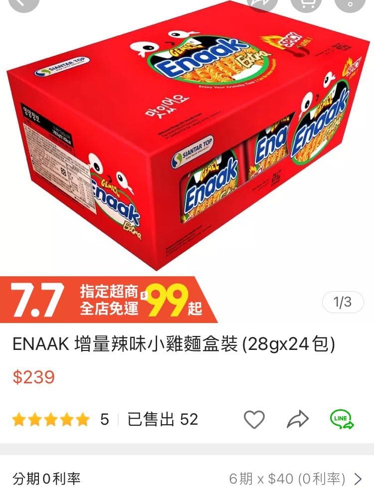 megapx