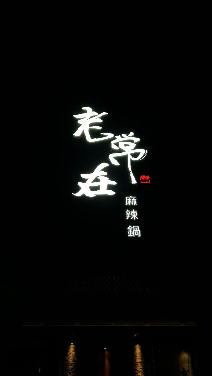 megapx