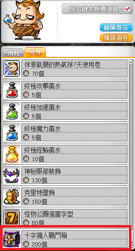 megapx