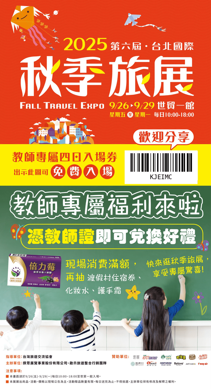 日本親子旅遊的相關討論與真實心得｜Dcard
