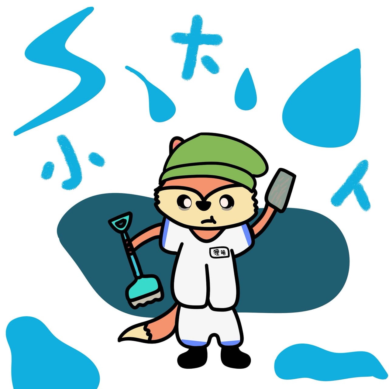megapx