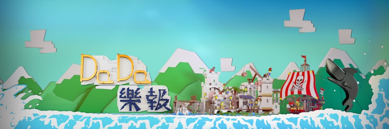 達達主意
