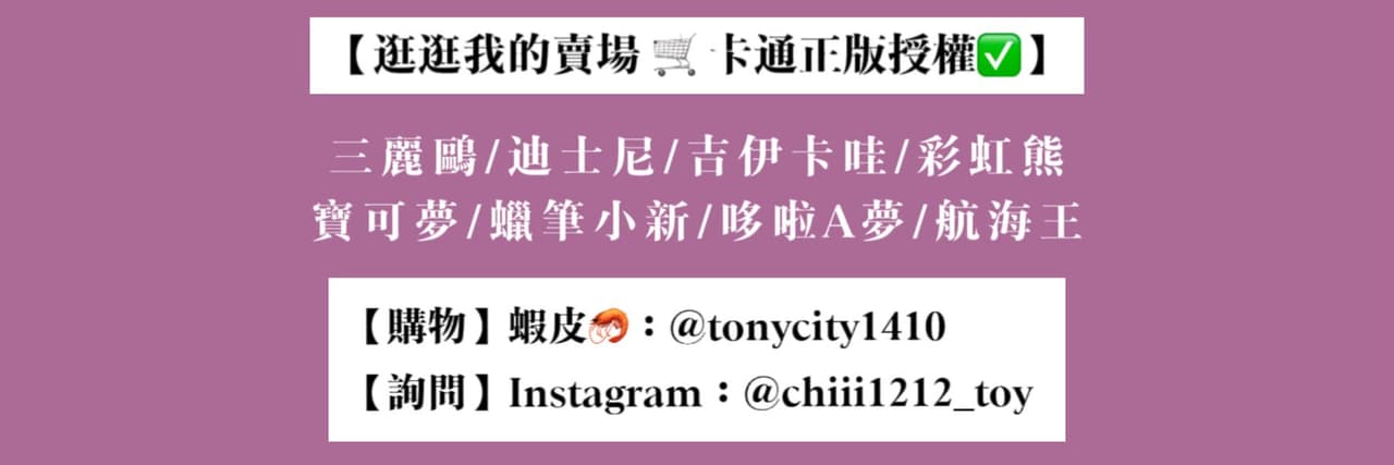 小資cc✨