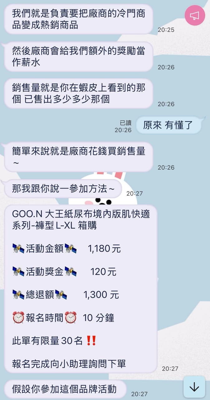 megapx