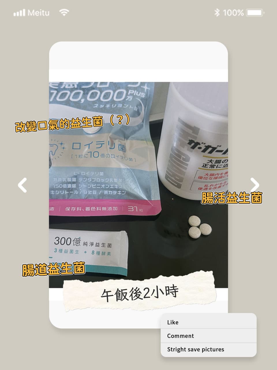 megapx