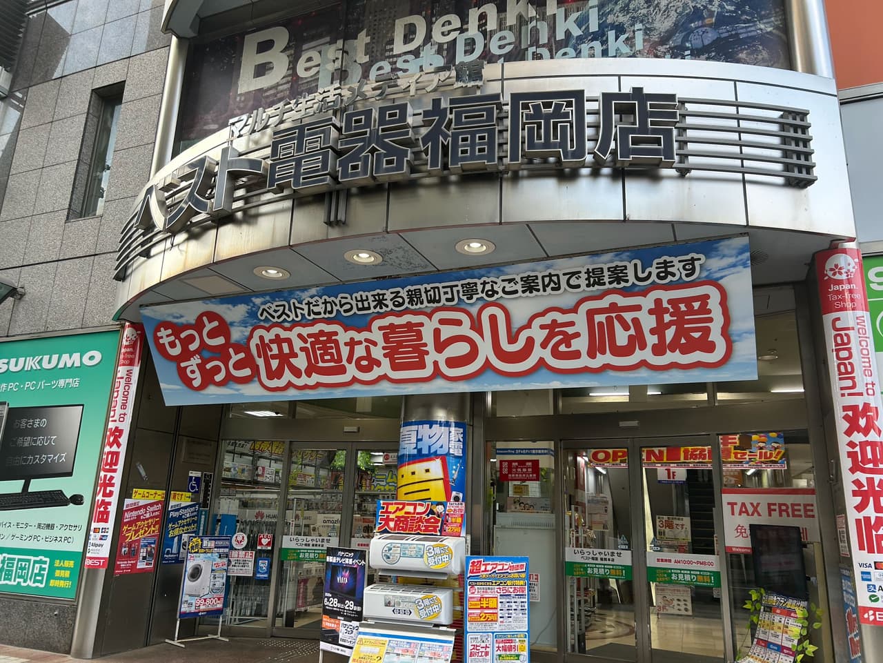 megapx