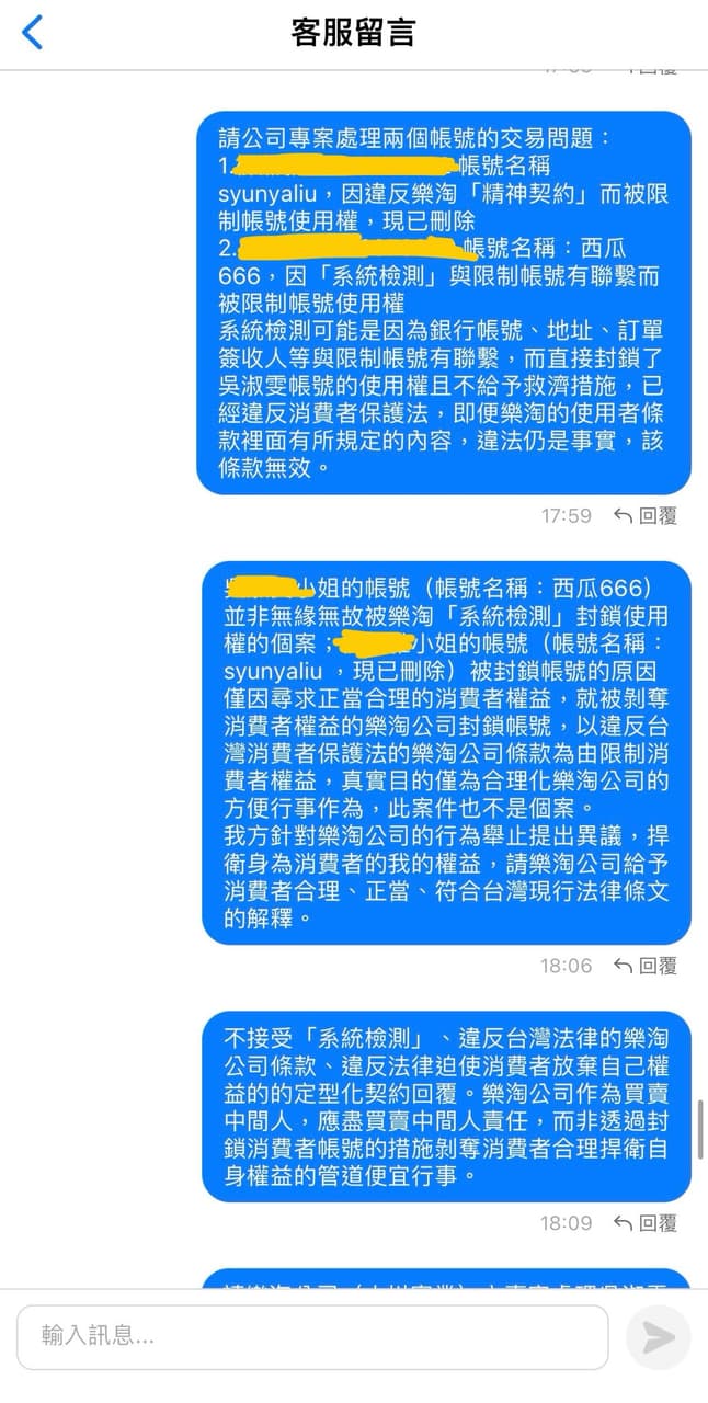 帳號 買賣 法律 (99) 사진