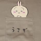 ur978