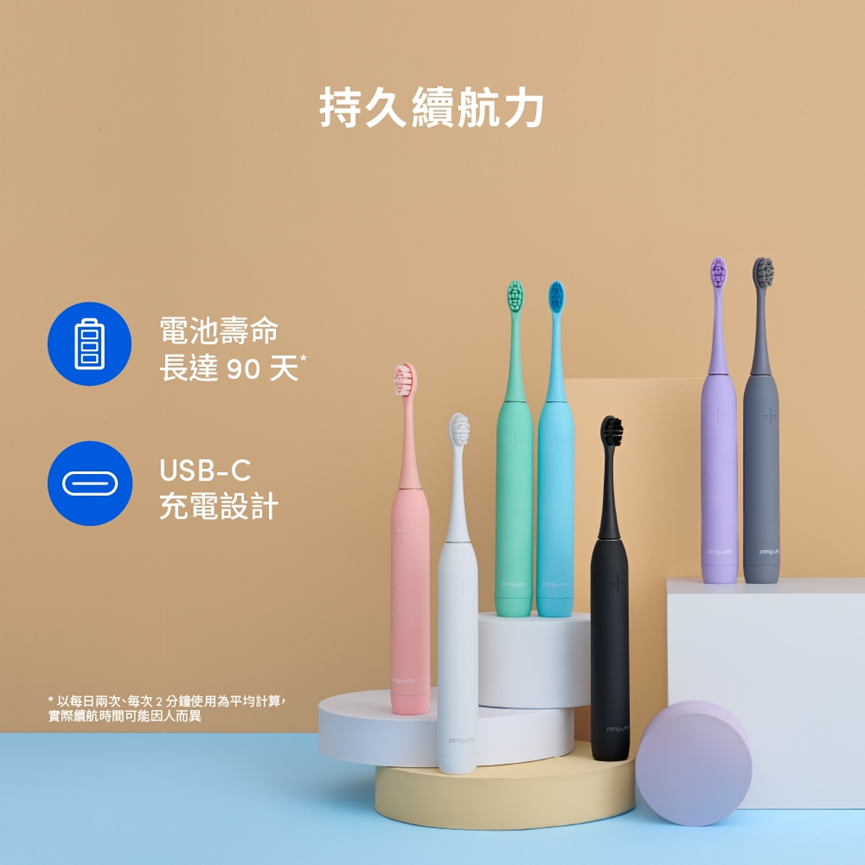 5款中高階款電動牙刷推薦【2025最新】｜電動牙刷到底要不要