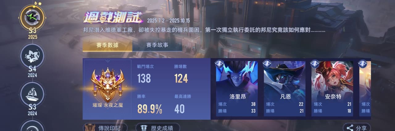顆顆