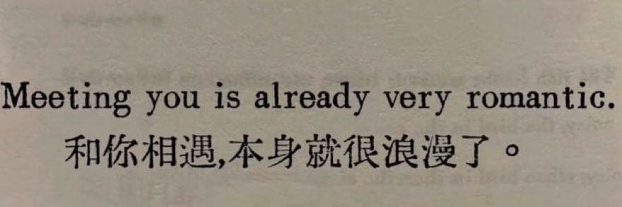 山今
