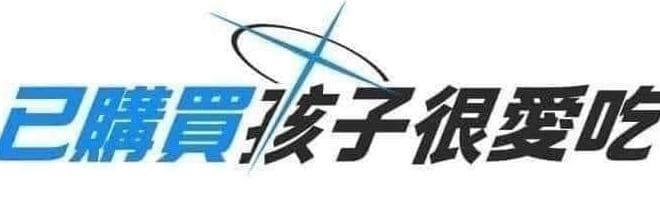 臭蟲呼叫老鷹