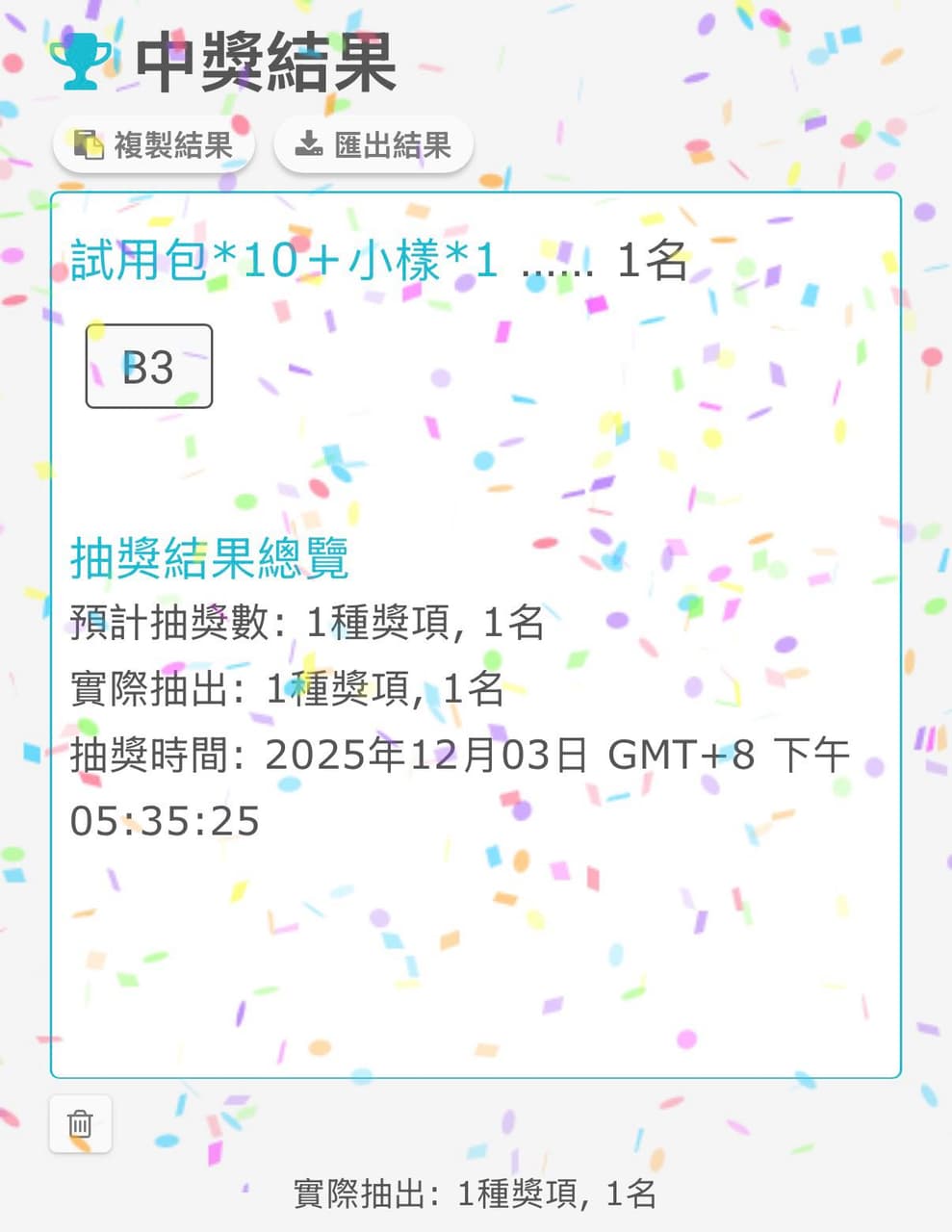 megapx