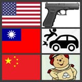 欸嘿