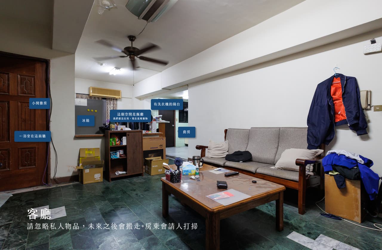 【已出租】 #租屋 家庭式整層住家出租 3房2廳2衛2陽台 - 臺中教育大學板 | Dcard