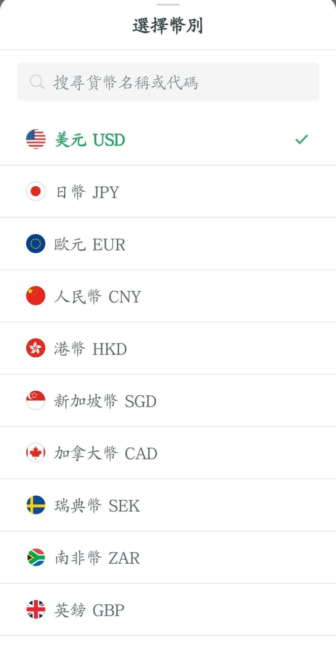國泰cube卡繳費的相關討論與真實心得｜Dcard