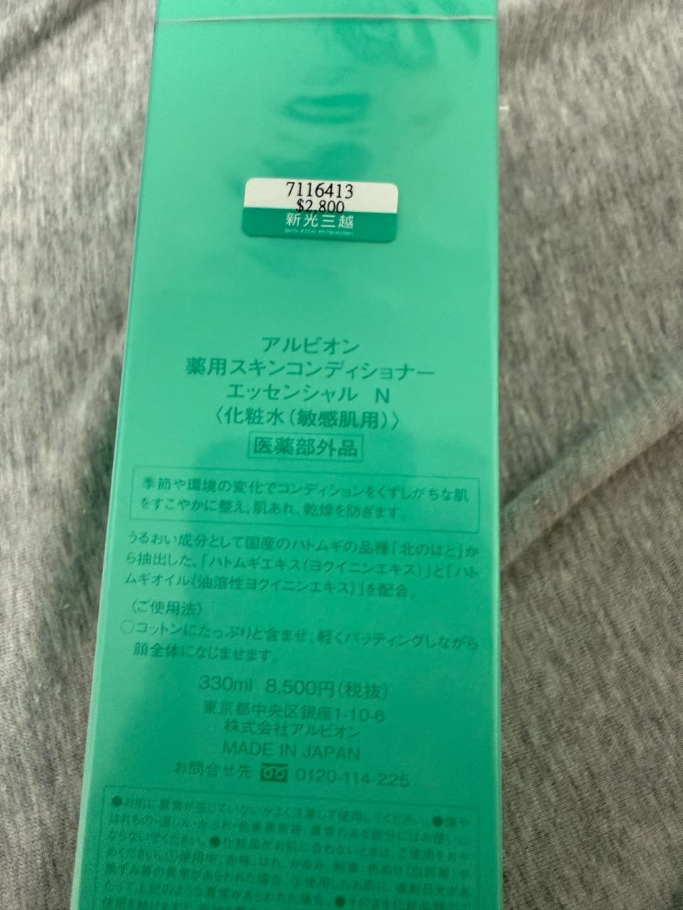 megapx