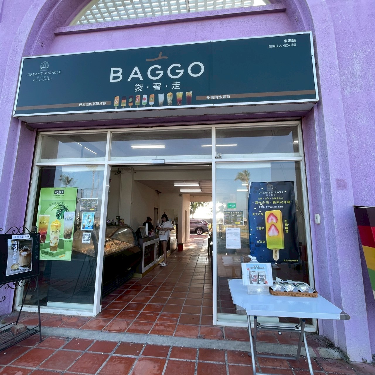 國內遊記 嘉義東石漁港一日遊～