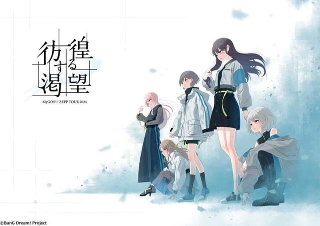 專輯開箱MyGO!!!!!2nd Album「跡暖空」 - 網路購物板| Dcard