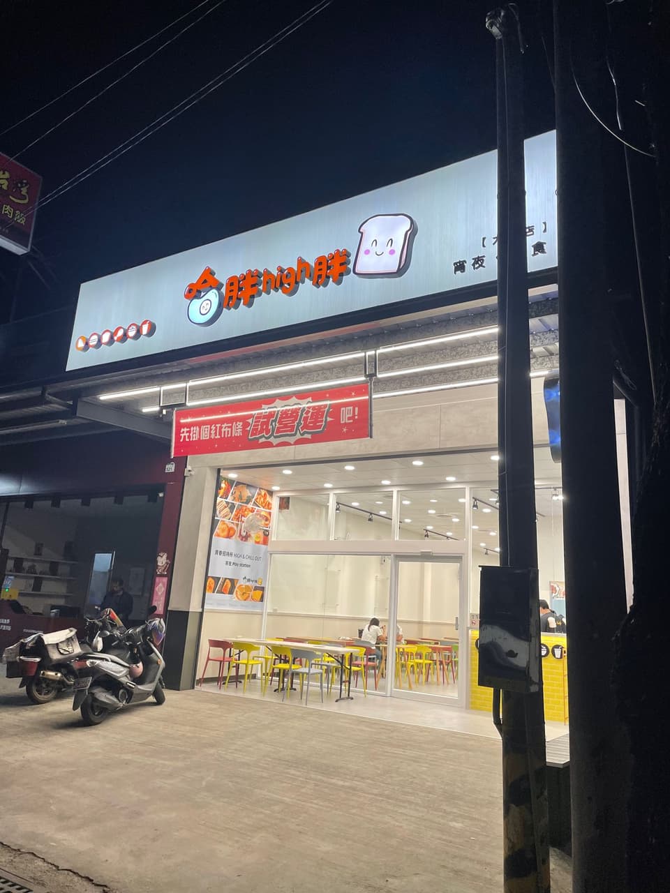 megapx
