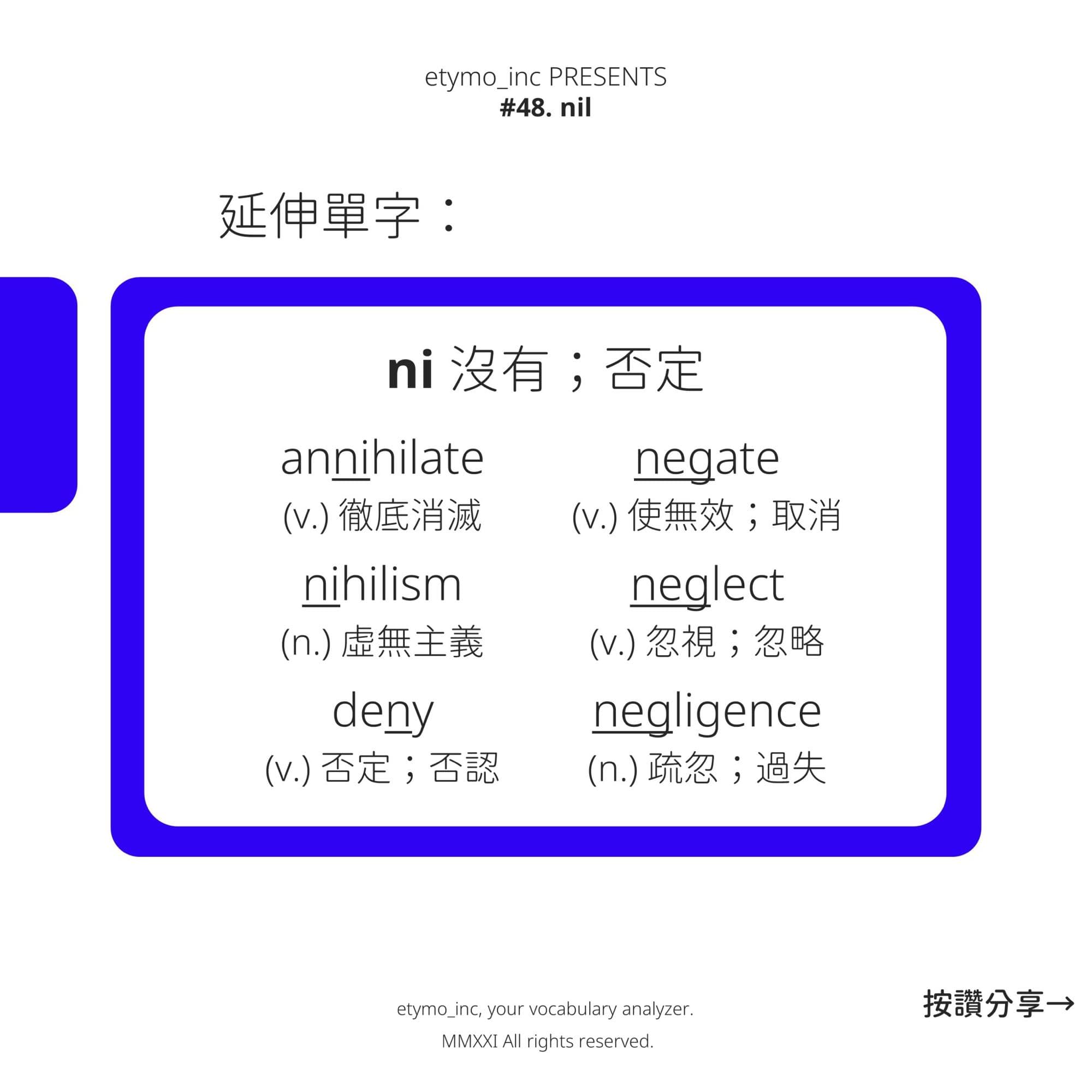 零」的英文除了zero 還可以怎麼說？ - 語言板| Dcard