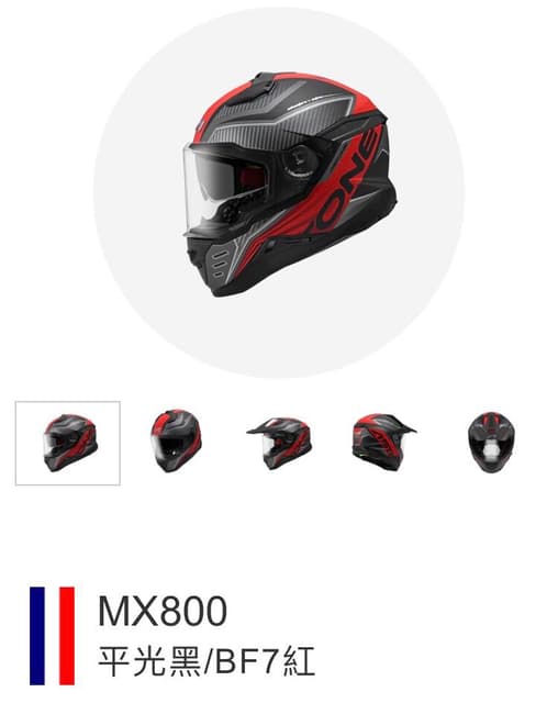 megapx