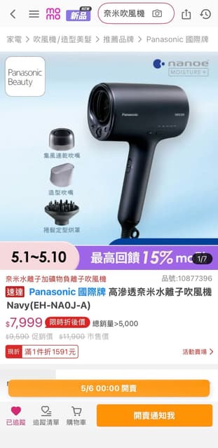 megapx