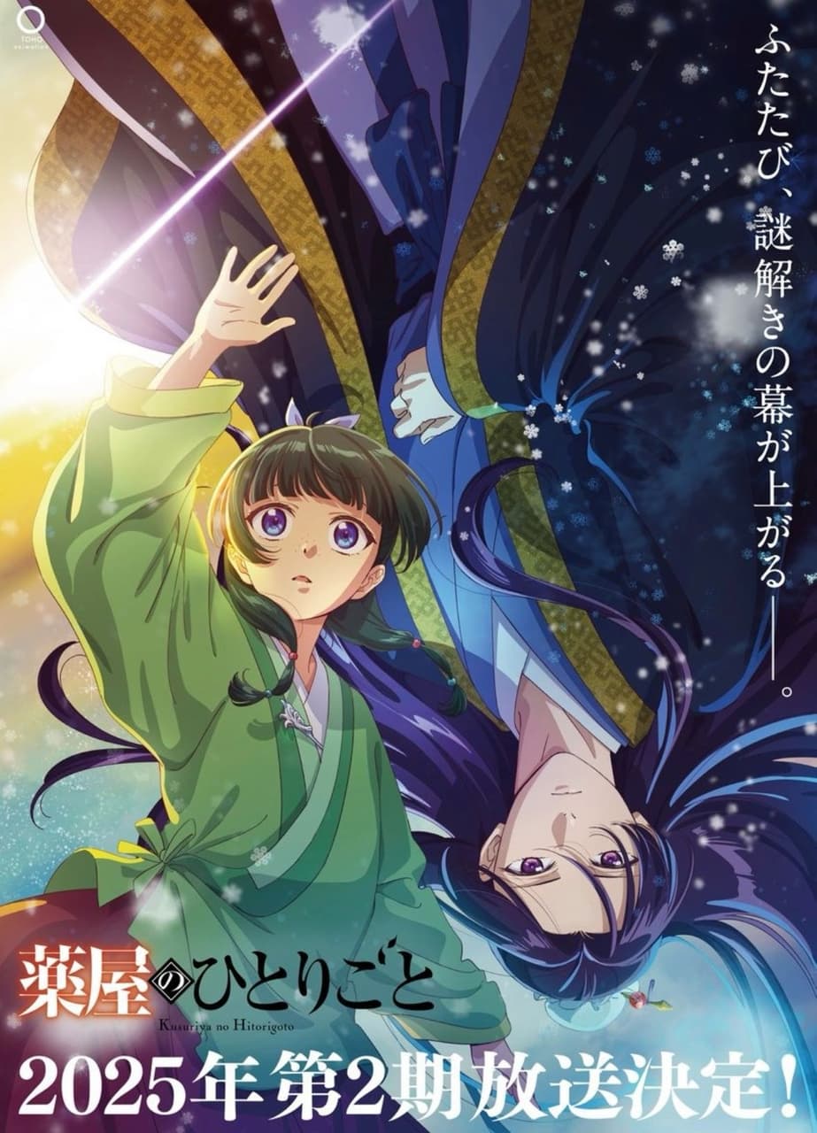 再忙也要準時追的四月份新番ჱ̒¯‎꒳¯)⟡ - 動漫板| Dcard