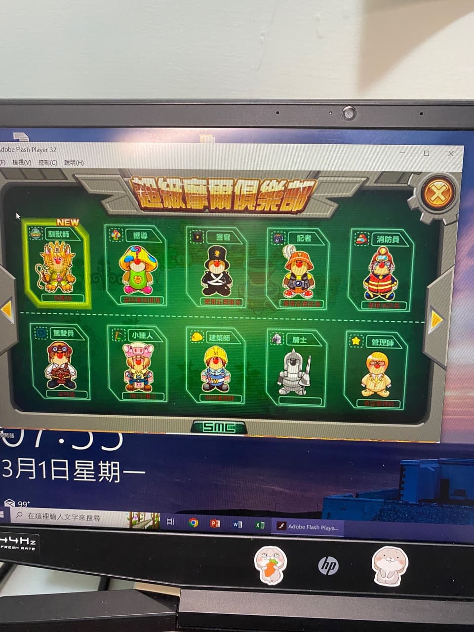 megapx