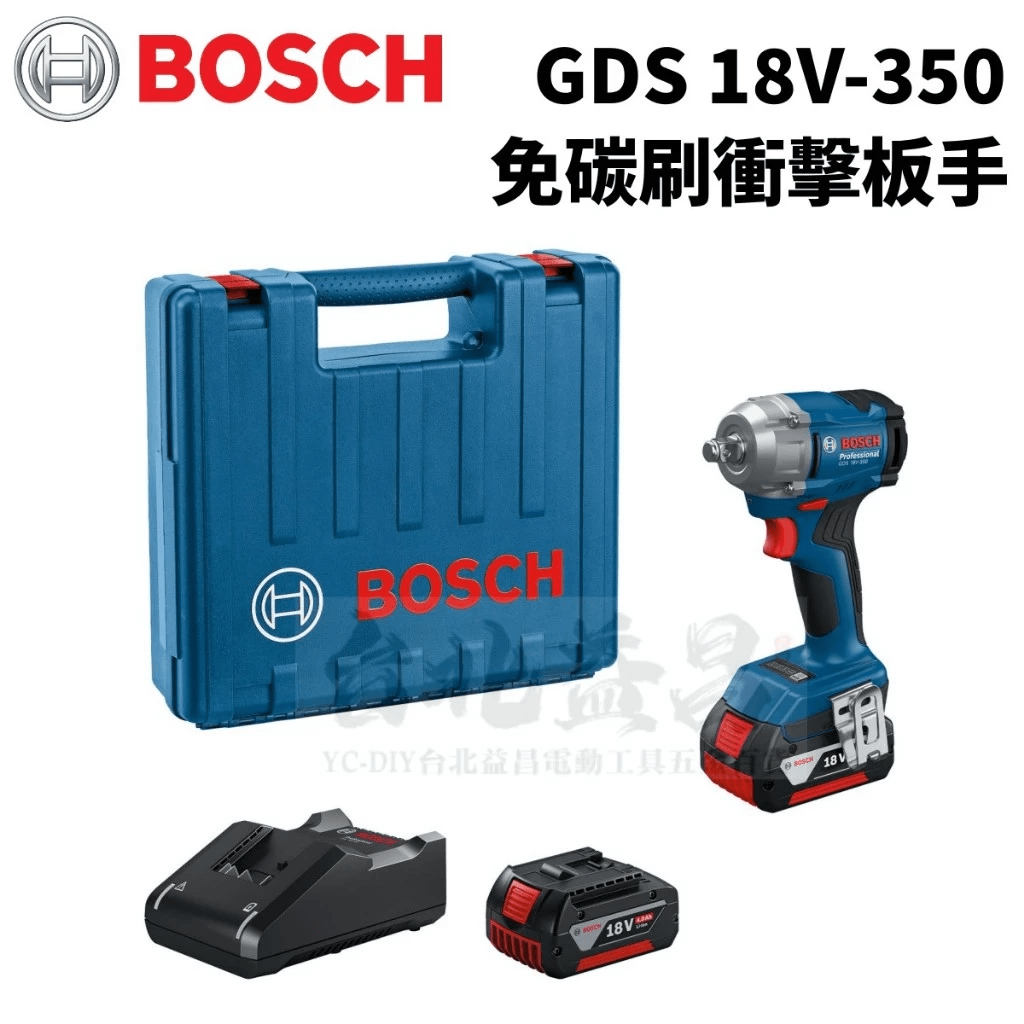 2026電動扳手推薦】7款PTT/Dcard推爆款式：牧田、BOSCH、小倉，DIY、汽修、高CP值這樣挑！ - 炸蝦(@vine666) |  Dcard