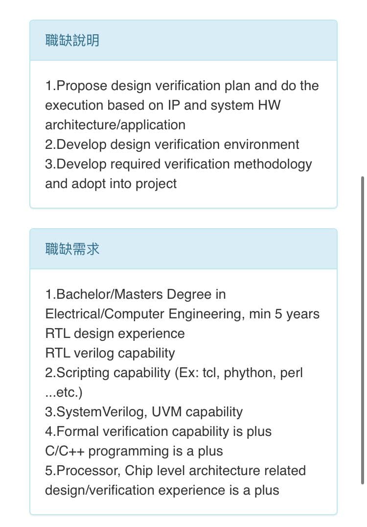 Dv Cpu 聯發科 GPU/CPU DV 面談請益 - 科技業板 | Dcard
