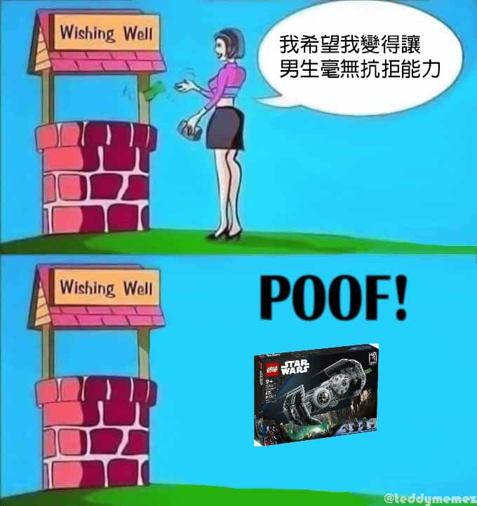 確實 - 梗圖板 | Dcard