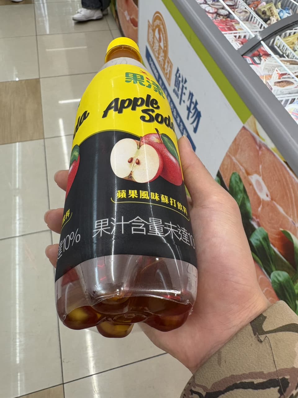 megapx