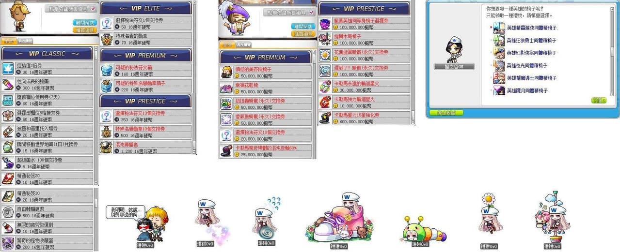 megapx