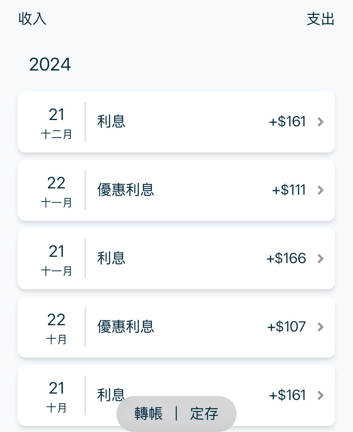 請益聯邦銀行數位帳戶利息- 理財板| Dcard