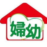 婦幼徵信偵探🕵️‍♀️羽亭