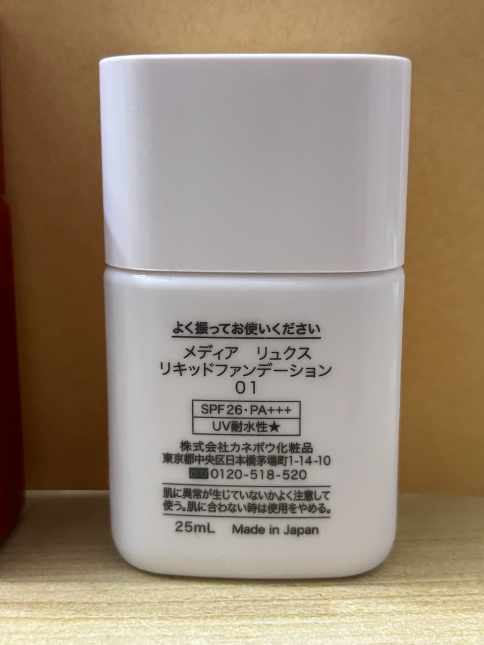 megapx